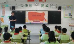 长春二中家长爆料视频,揭秘校园内幕