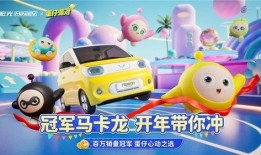 蛋仔派对最新联名爆料,全新玩法与惊喜等你探索！