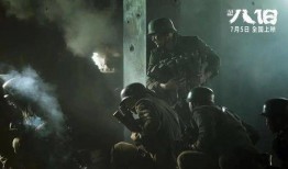 八佰在线观看观看高清,战火中的坚守，高清重现的历史巨制