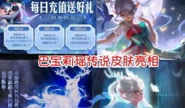 王者新瑶妹皮肤爆料最新,王者峡谷再添绝色佳人